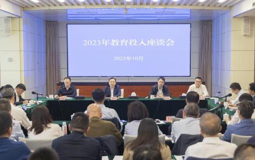 省教育.jpg