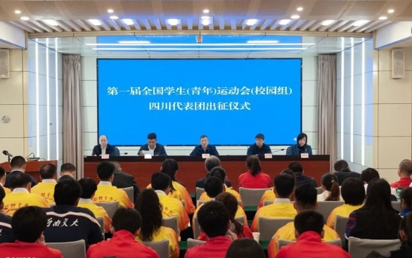 daibiaohui.jpg