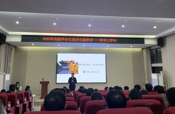 xihua.jpg