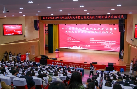 sichuan.jpg