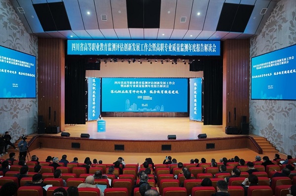 sichuan.jpg