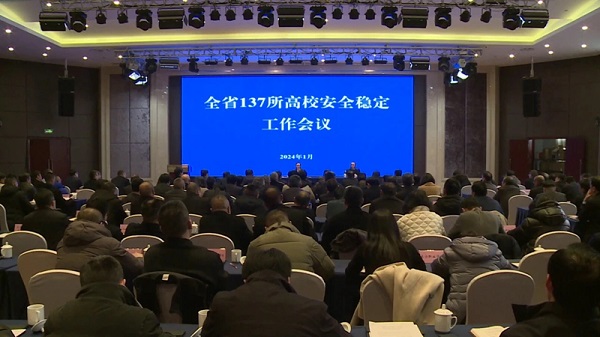 jiaoyu.jpg