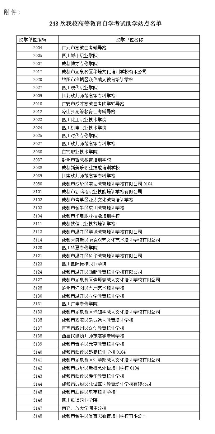 QQ截图20231122154003.jpg