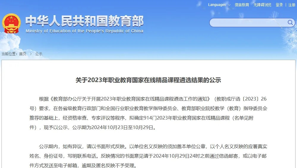 2024110656b51b3fec1048aca3e615beaaef195f_2024110636d4a89a7b3647d5a93adf1e0dd794cc.png