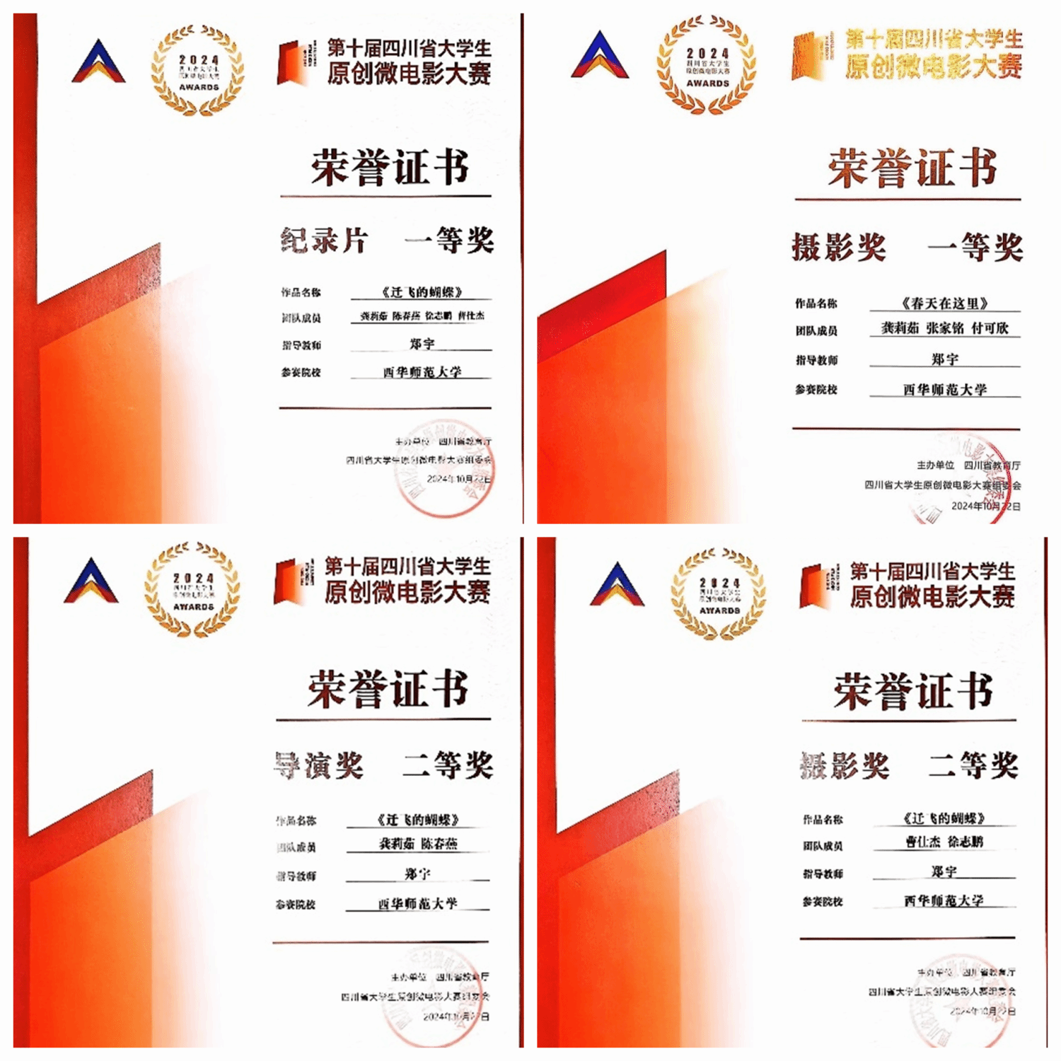 253D59378D426D80C1151D7476F_98A1E1DD_73414.png
