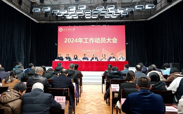 shandong.jpg