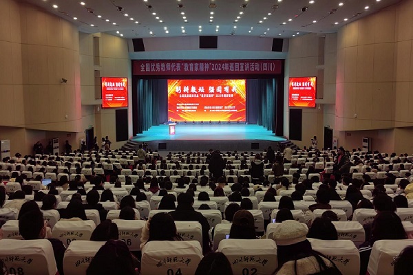 sichuan.jpg